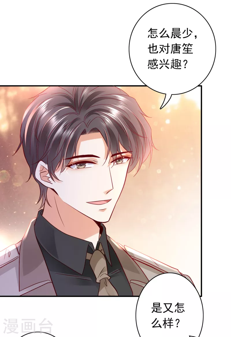 第666话 这是什麽修罗场！27