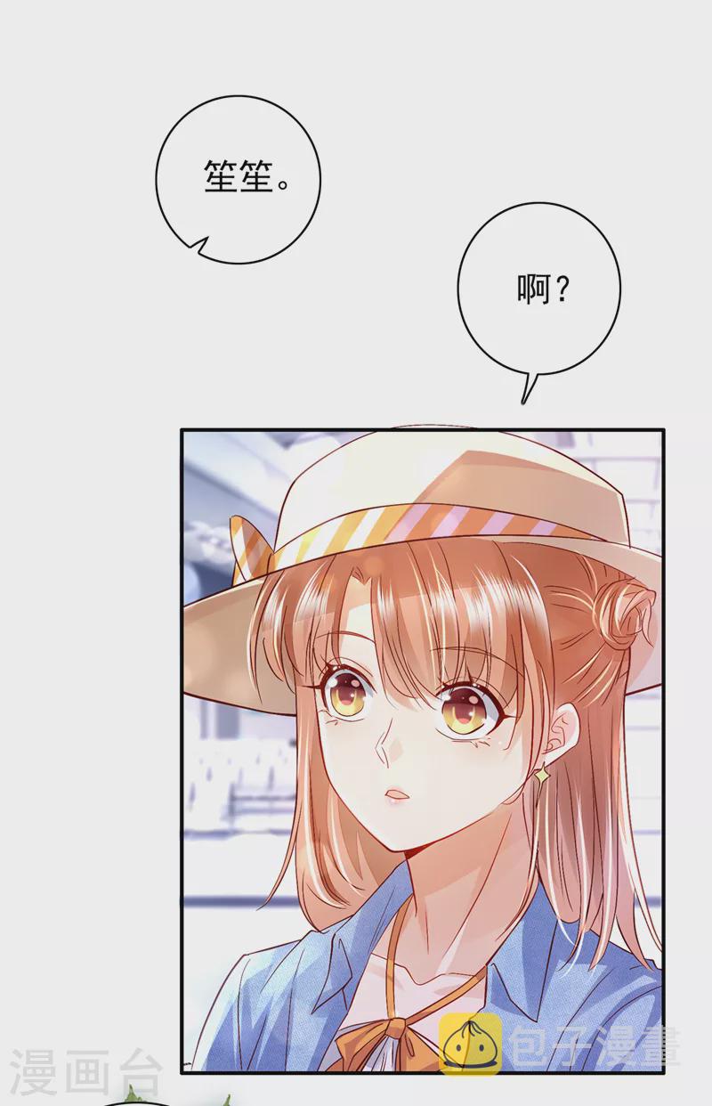 第713话 别担心，我等你！8