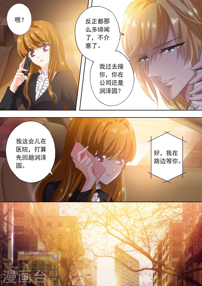 第266话 转身，乾净利落6