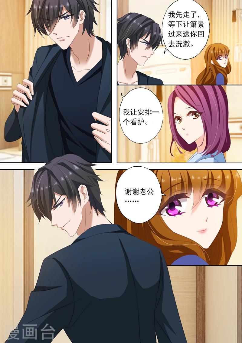 第150话 听说你搞大了女人的肚子4