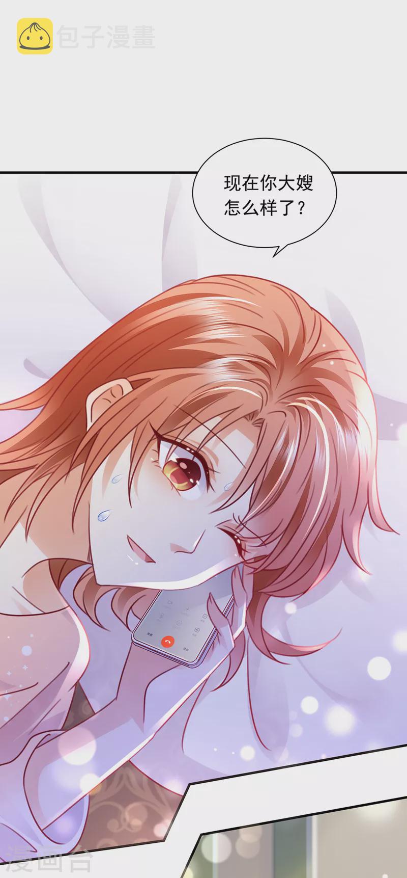第718话 我会有新的开始吗？15