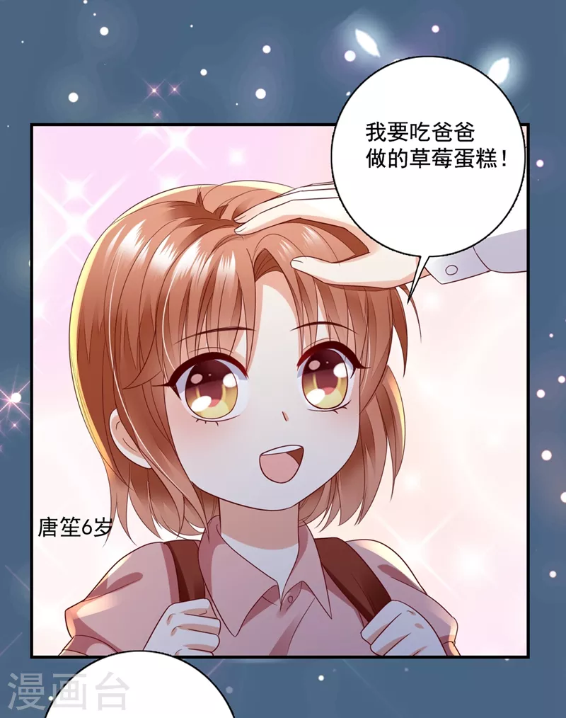 第640话 看来是我多此一举了！15
