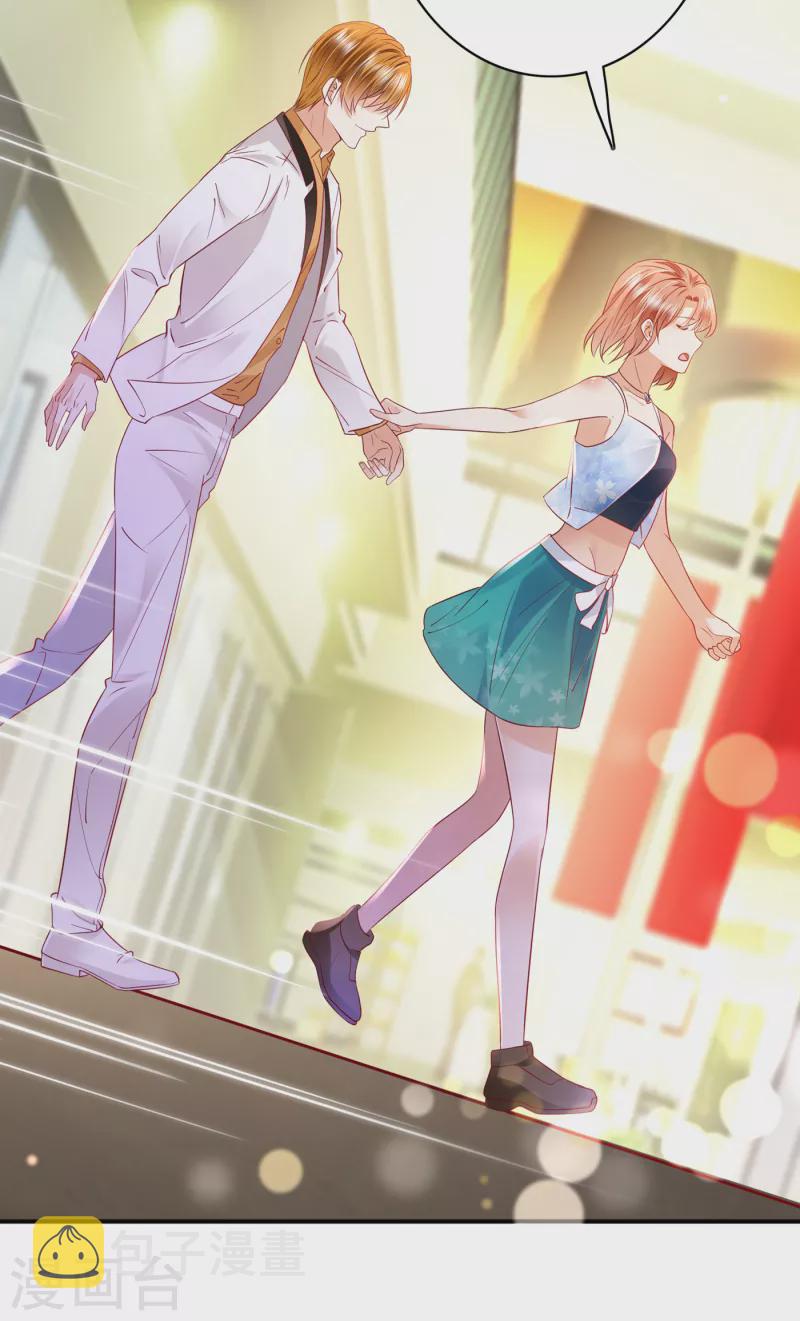第673话 带你去见别的女人12