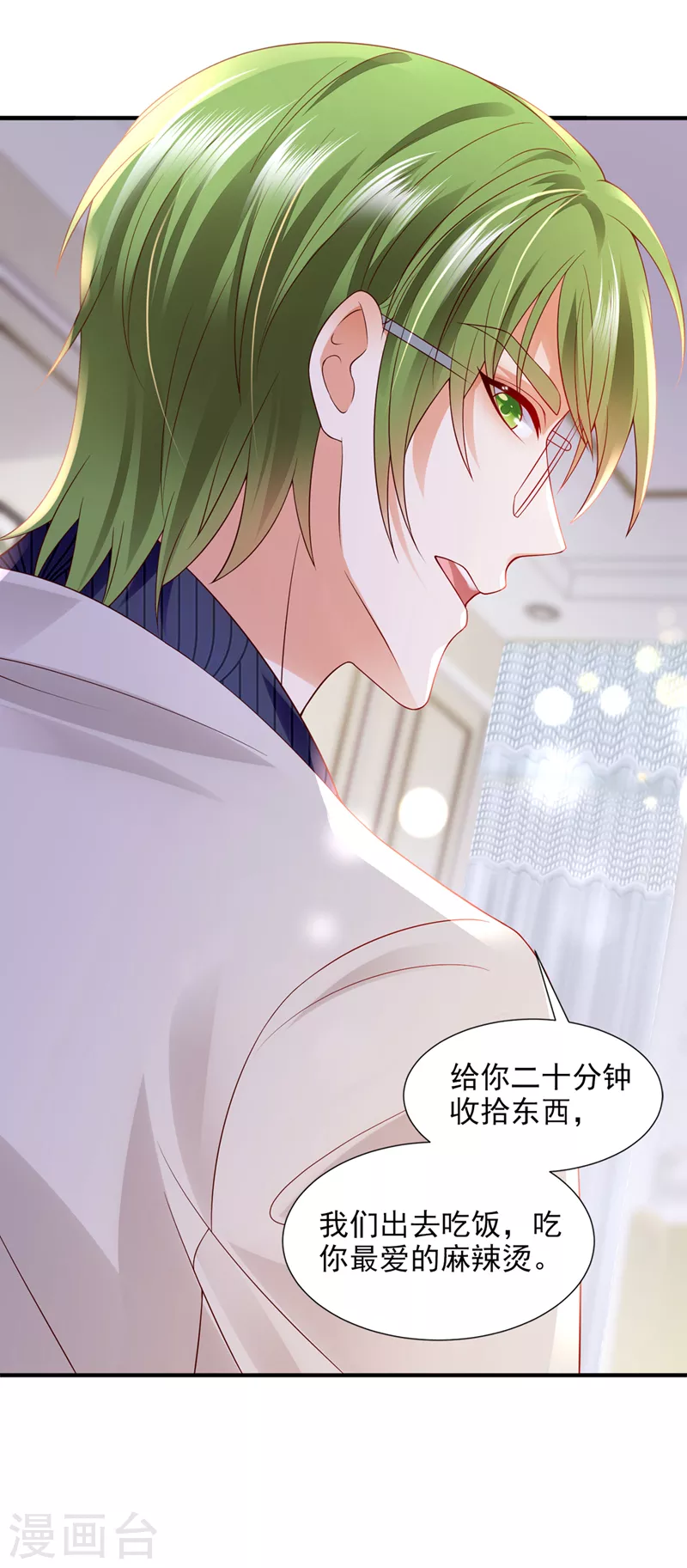 第773话 带你去吃麻辣烫26