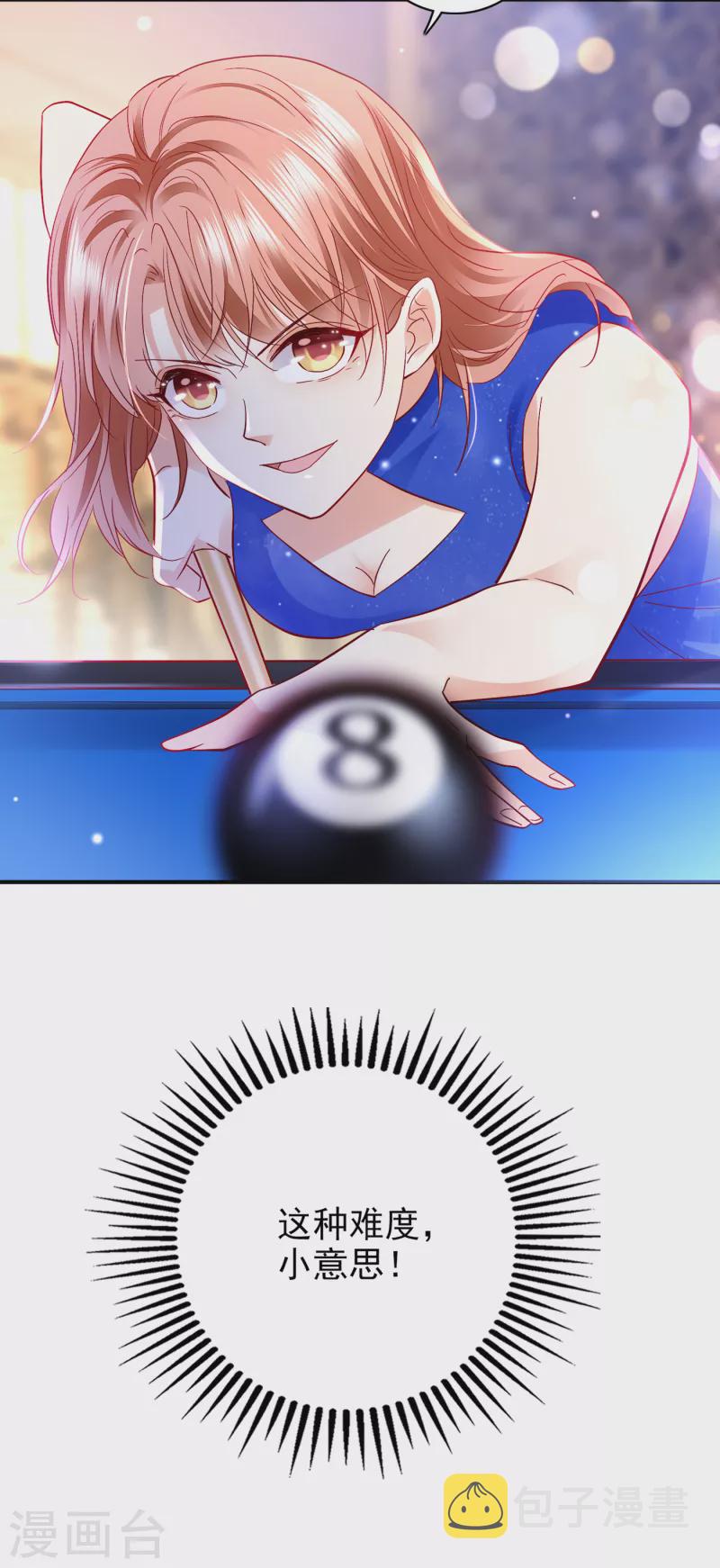 第685话 改变规矩！40