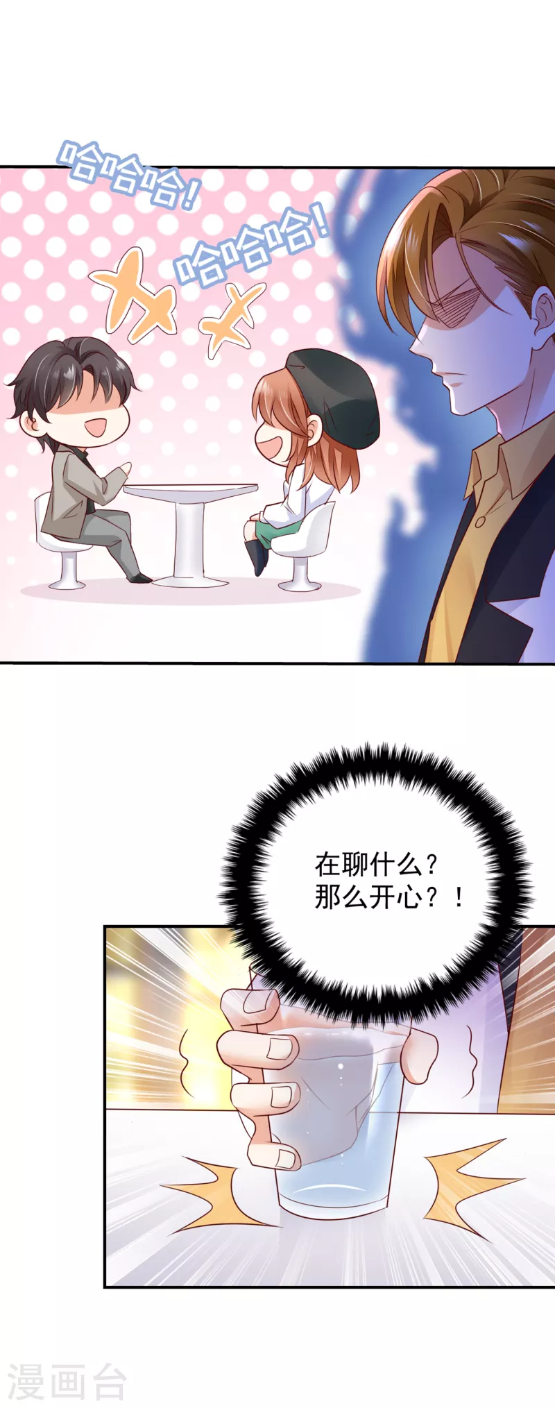 第660话 得寸进尺！17