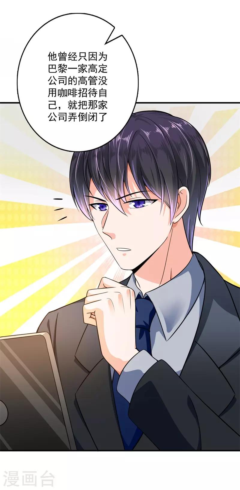 第595话 急救电话？！16