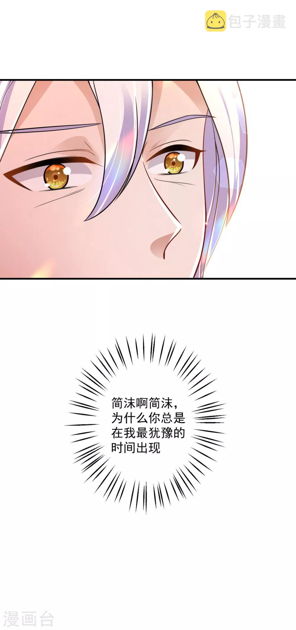 第609话 石少钦，好久不见21