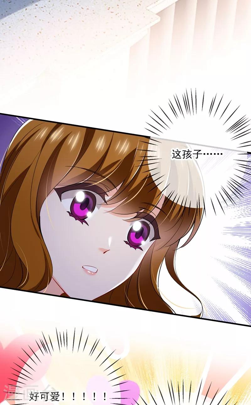 第583话 捡到一个小天使18