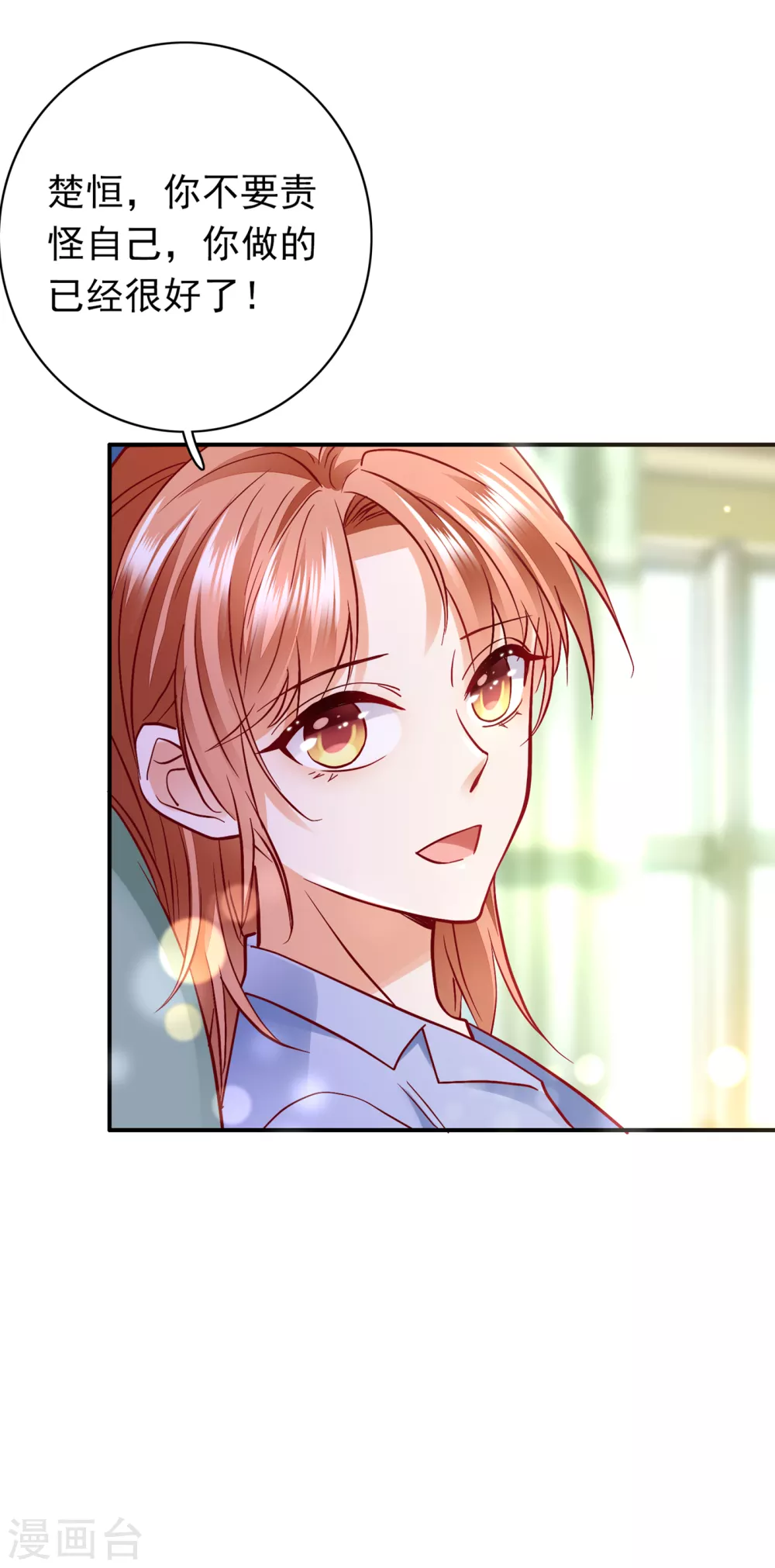 第654话 你就这麽喜欢她？28