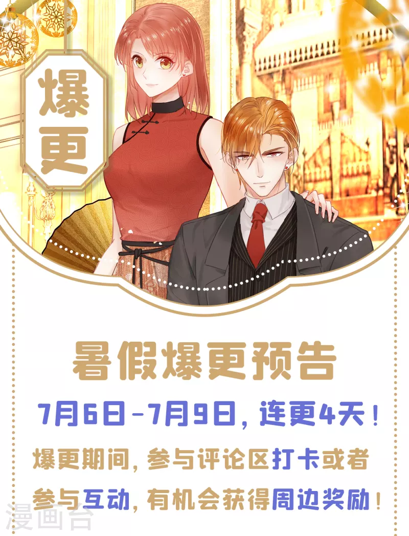 第680话 唐家必须由我掌控！51