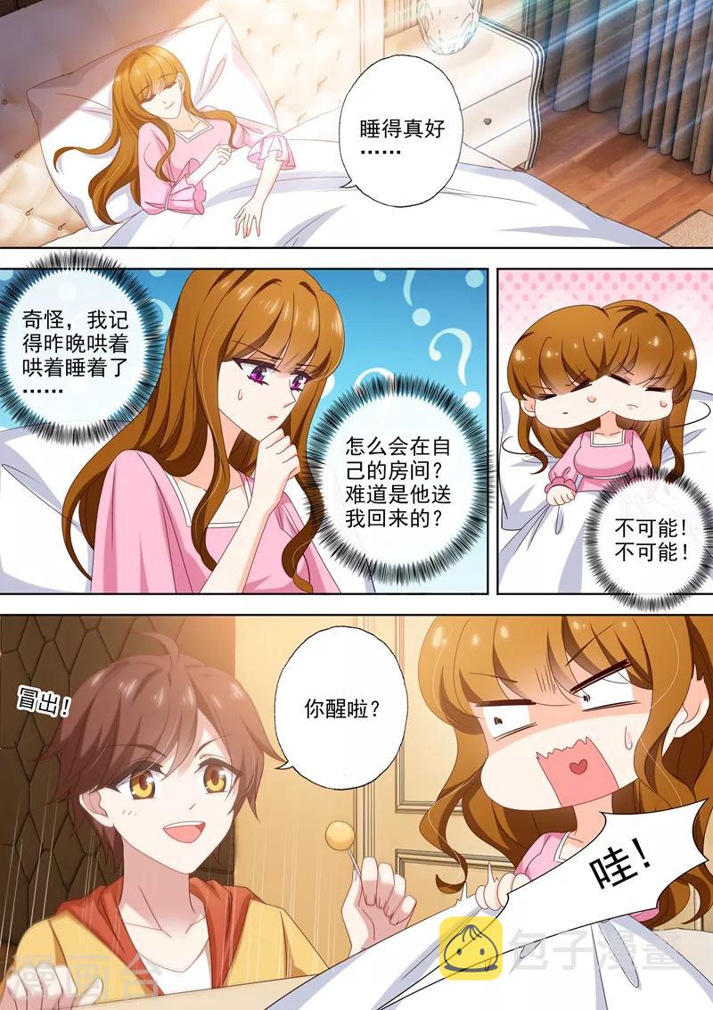 第468话 石少钦有梦游症？6