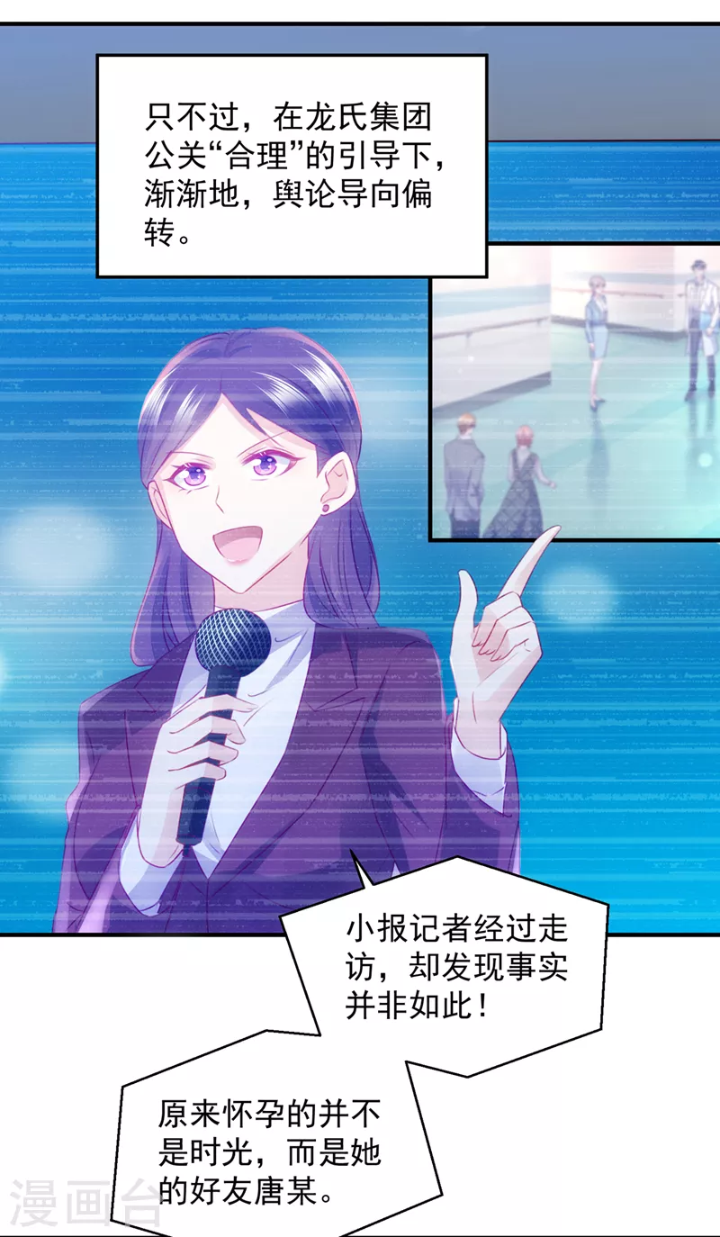 第737话 见家长？！3