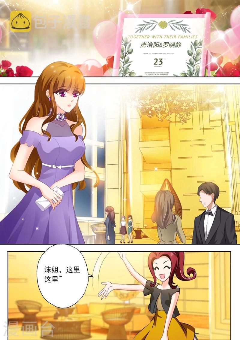 第320话 我这算不算英雄救美？1