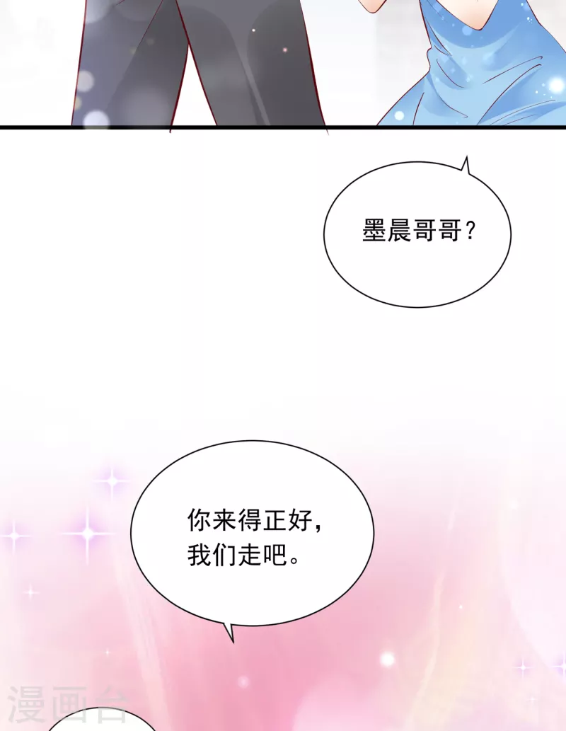 第699话 你是在引诱我吗？5