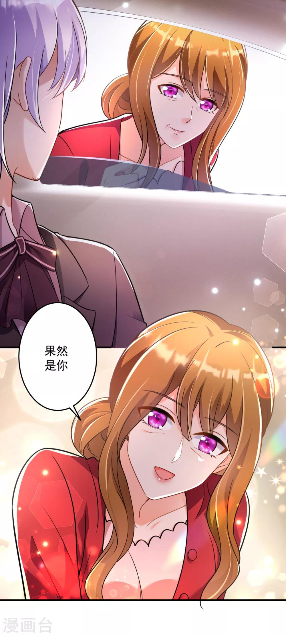 第609话 石少钦，好久不见20