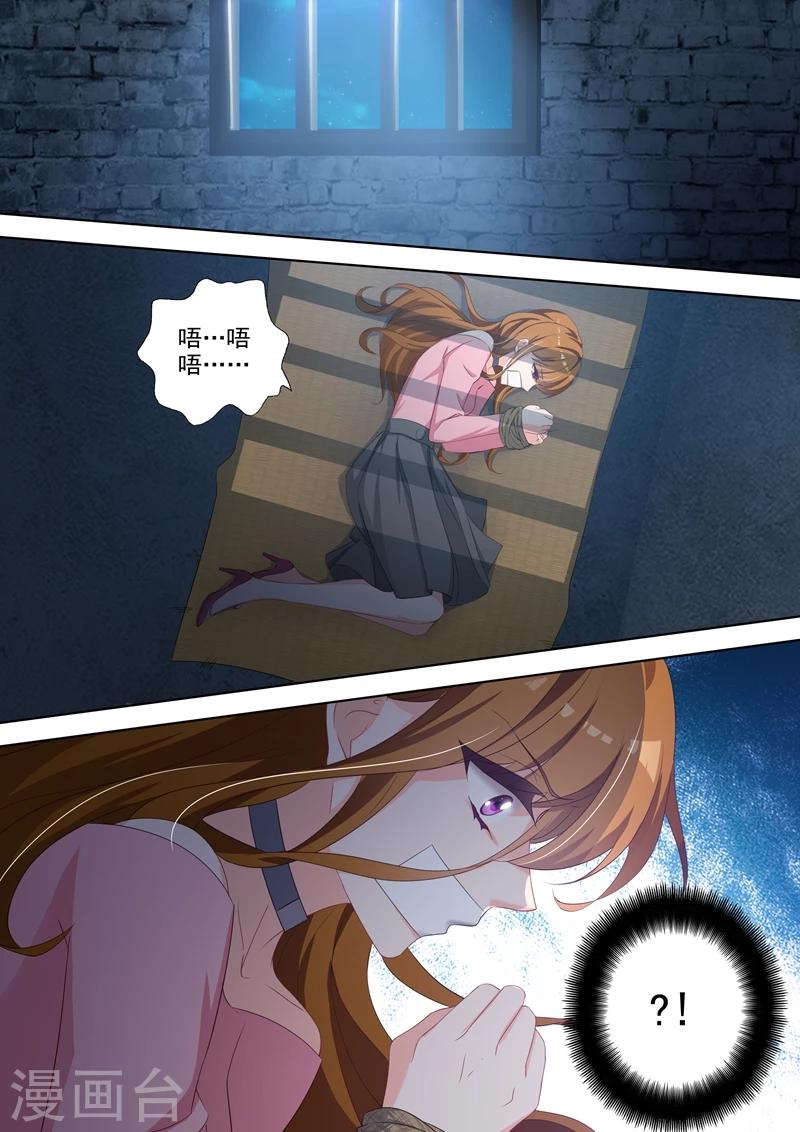 第338话 我知道你会来！0