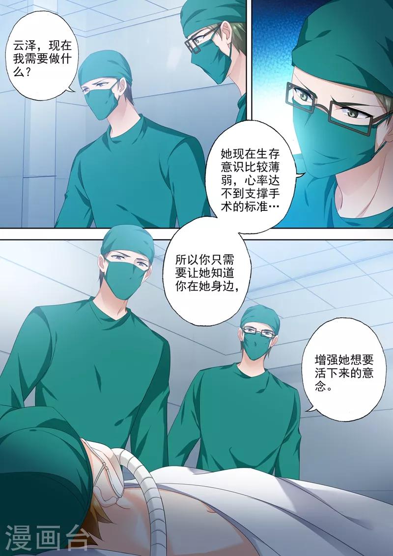 第555话 希望渺茫0