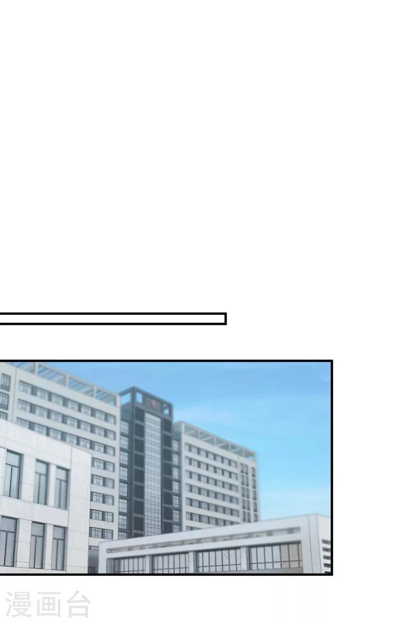 第591话 心动11
