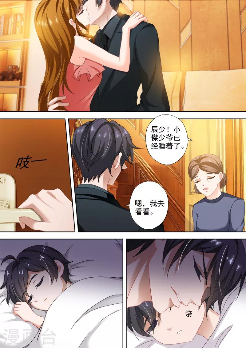 第331话 突发状况7