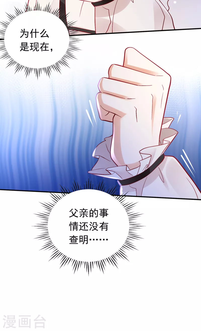 第674话 这是你妈妈？！37