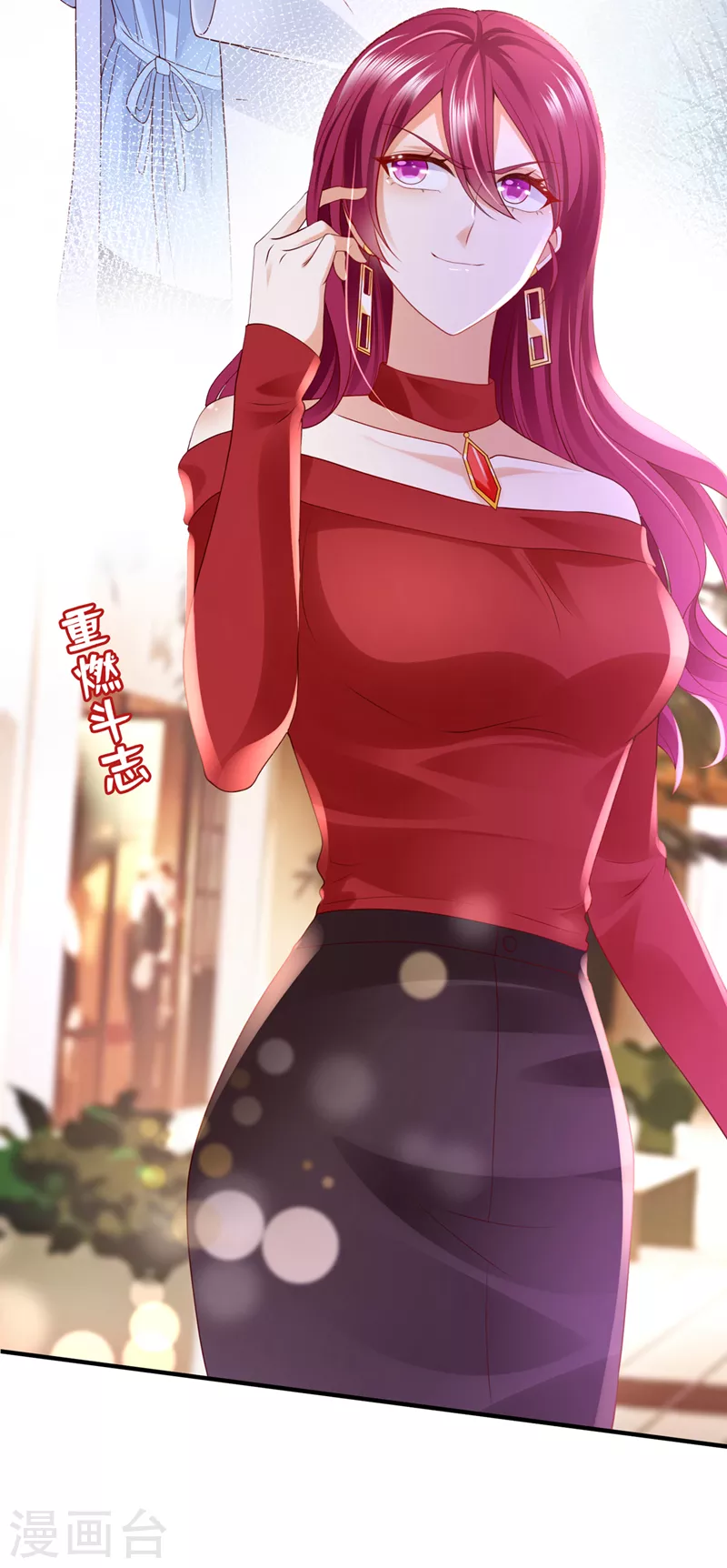 第783话 你认识靳少司？37