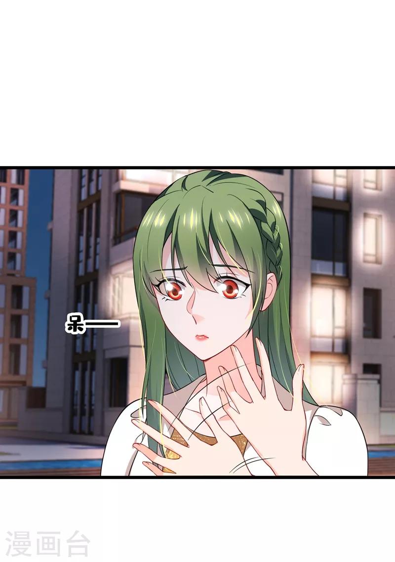 第578话 如何绑住吃货的心9