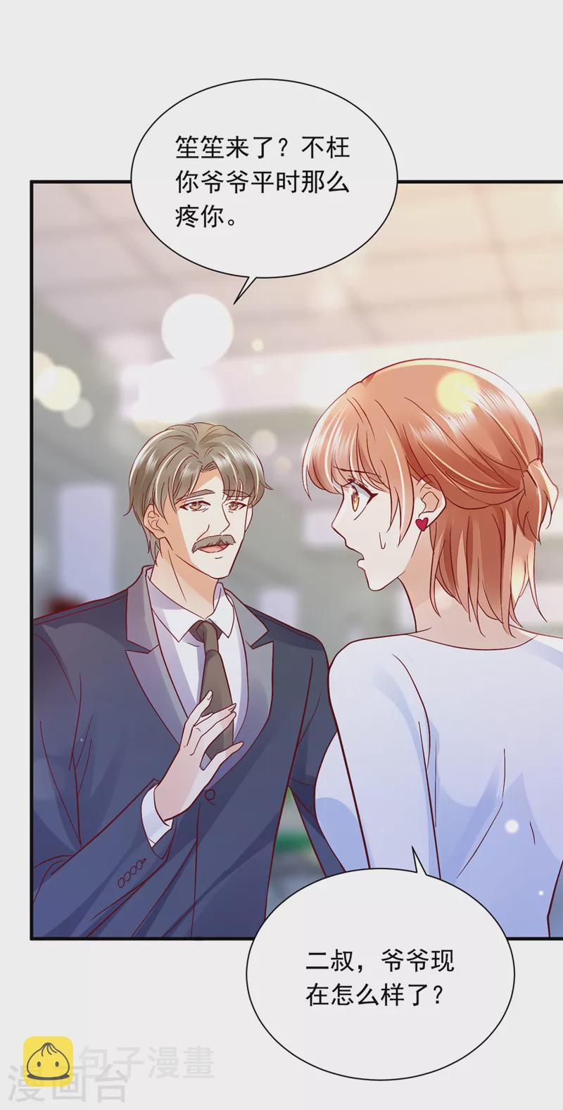 第722话 爷爷他，会死吗？13
