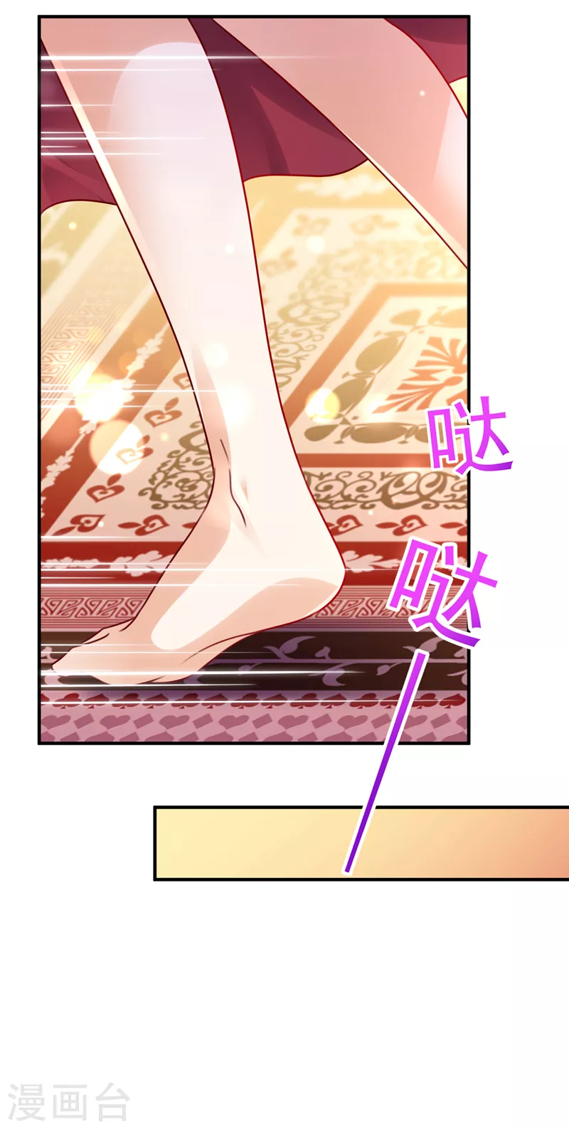 第739话 他拒绝了我？！19
