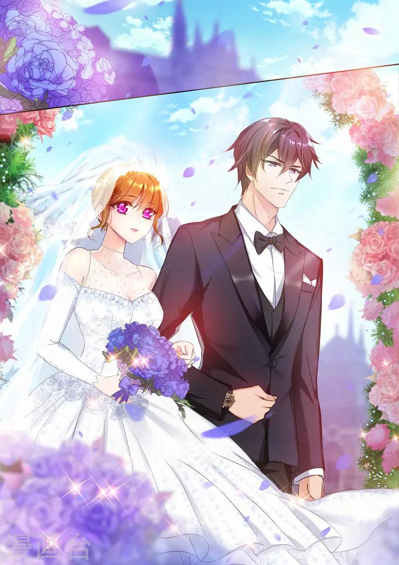 第381话 婚礼进行曲7