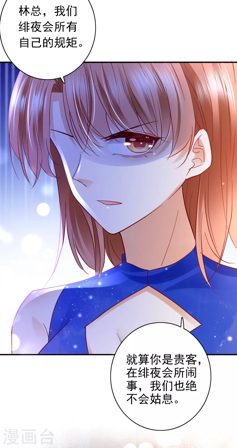 第686话 UR病毒6