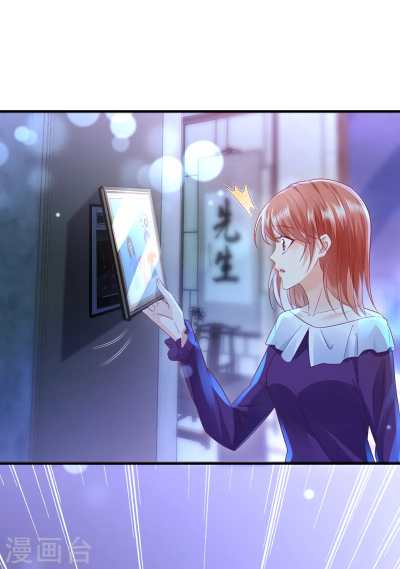 第715话 是二叔害了爸爸？！26