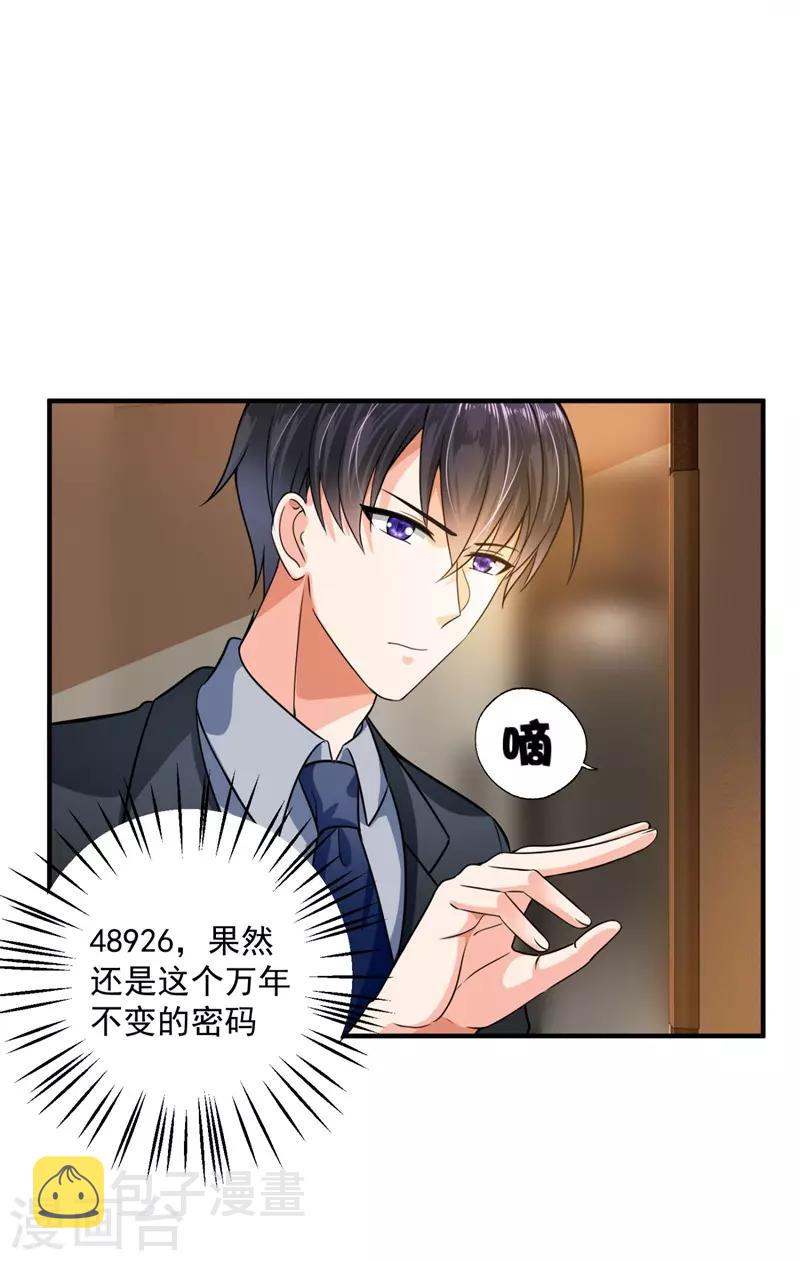 第595话 急救电话？！25