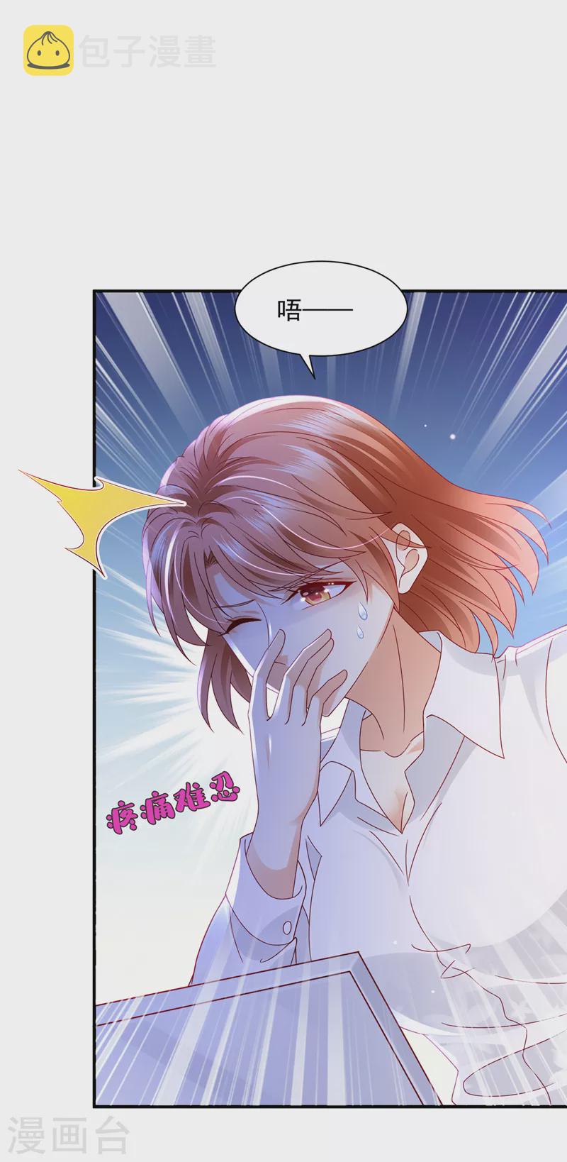 第727话 我要进入地狱森林14