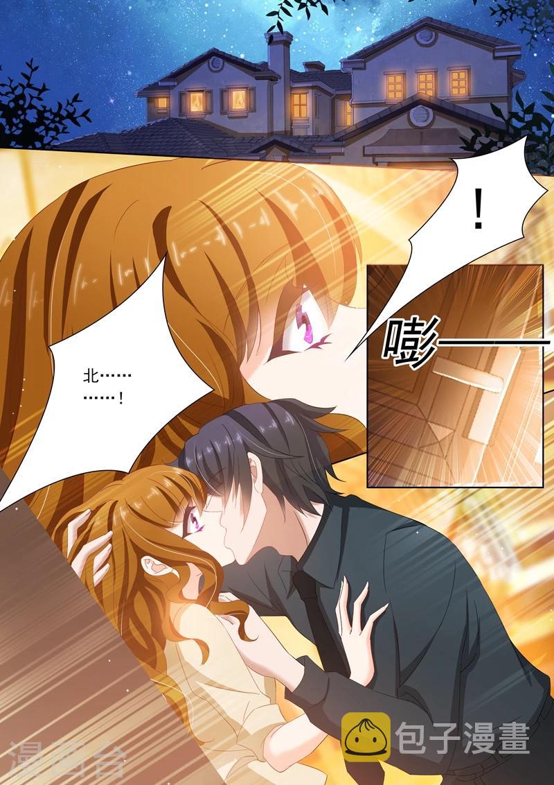 第105话 沙发好还是地上好？2