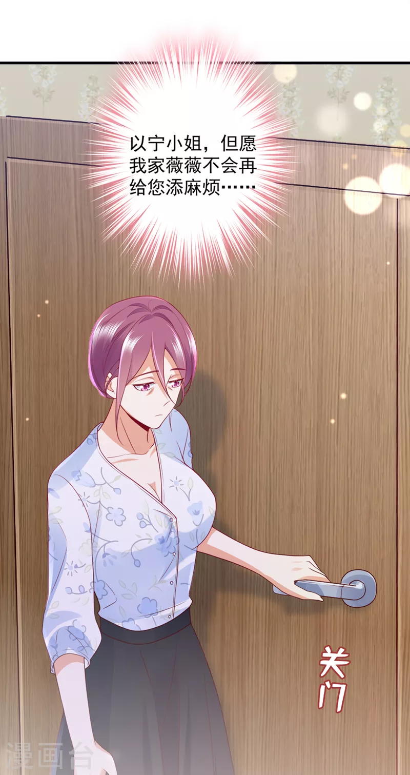 第770话 爲何感觉心里空空的26
