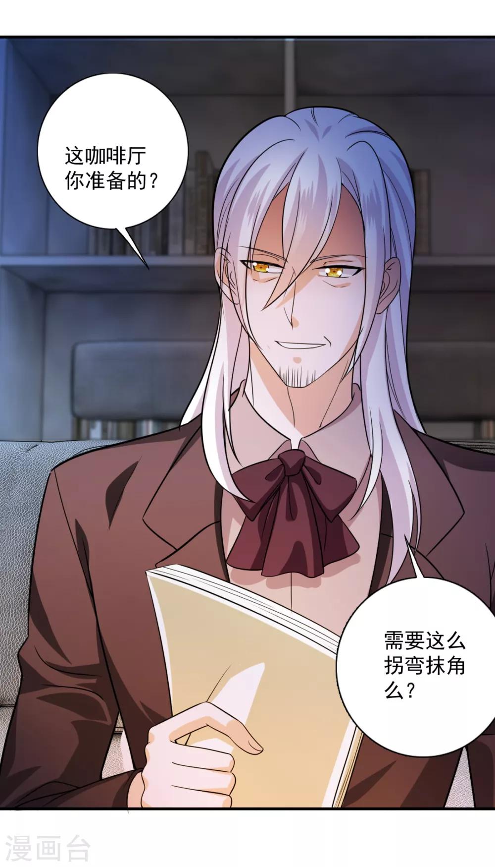 第607话 小琰的成人礼35