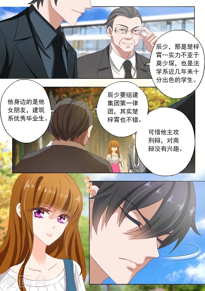 第122话 从兴奋到失落2