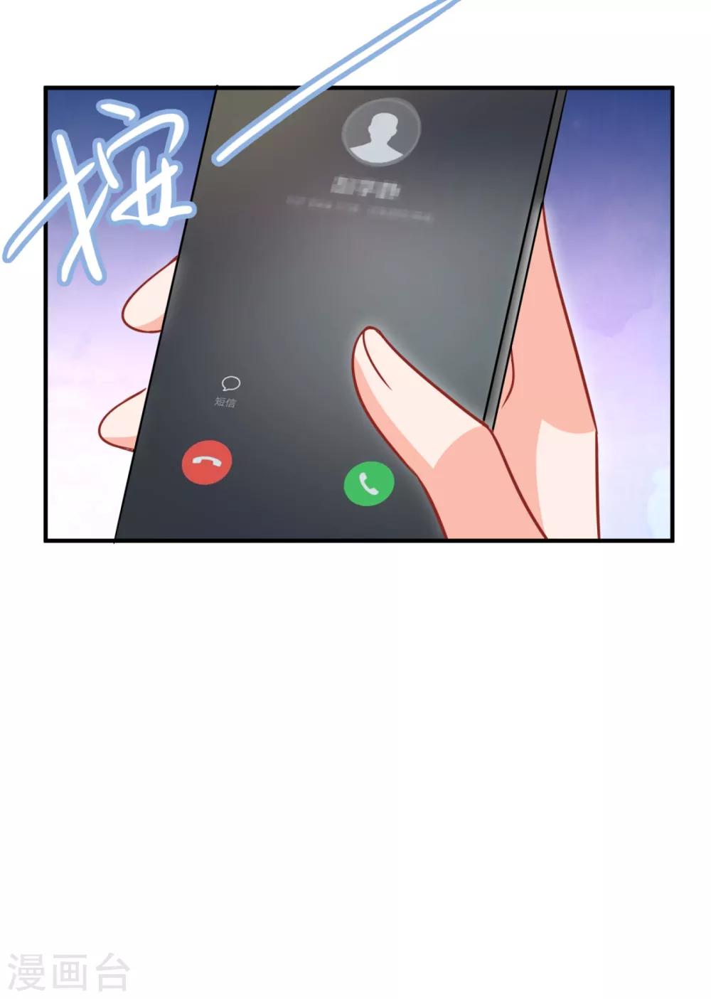 第605话 你男朋友怀疑你？23