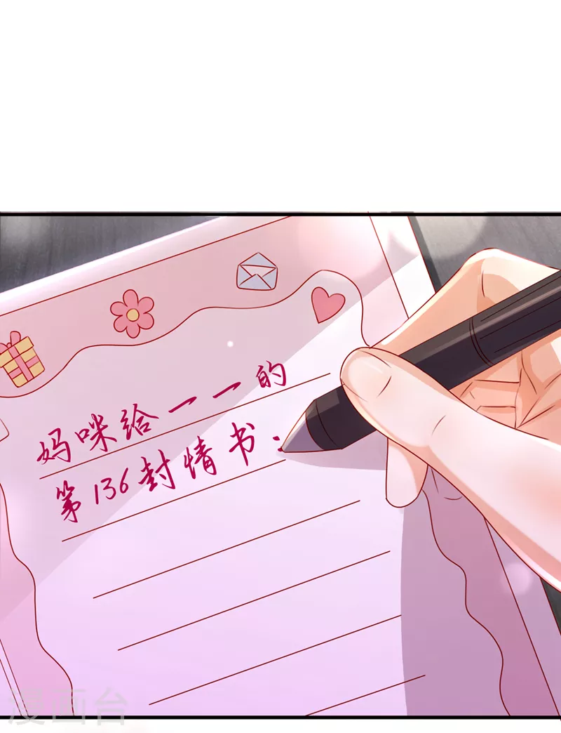 第775话 社死现场26