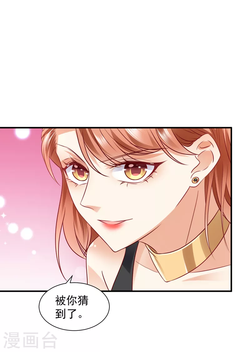 第731话 让唐家给我陪葬！6
