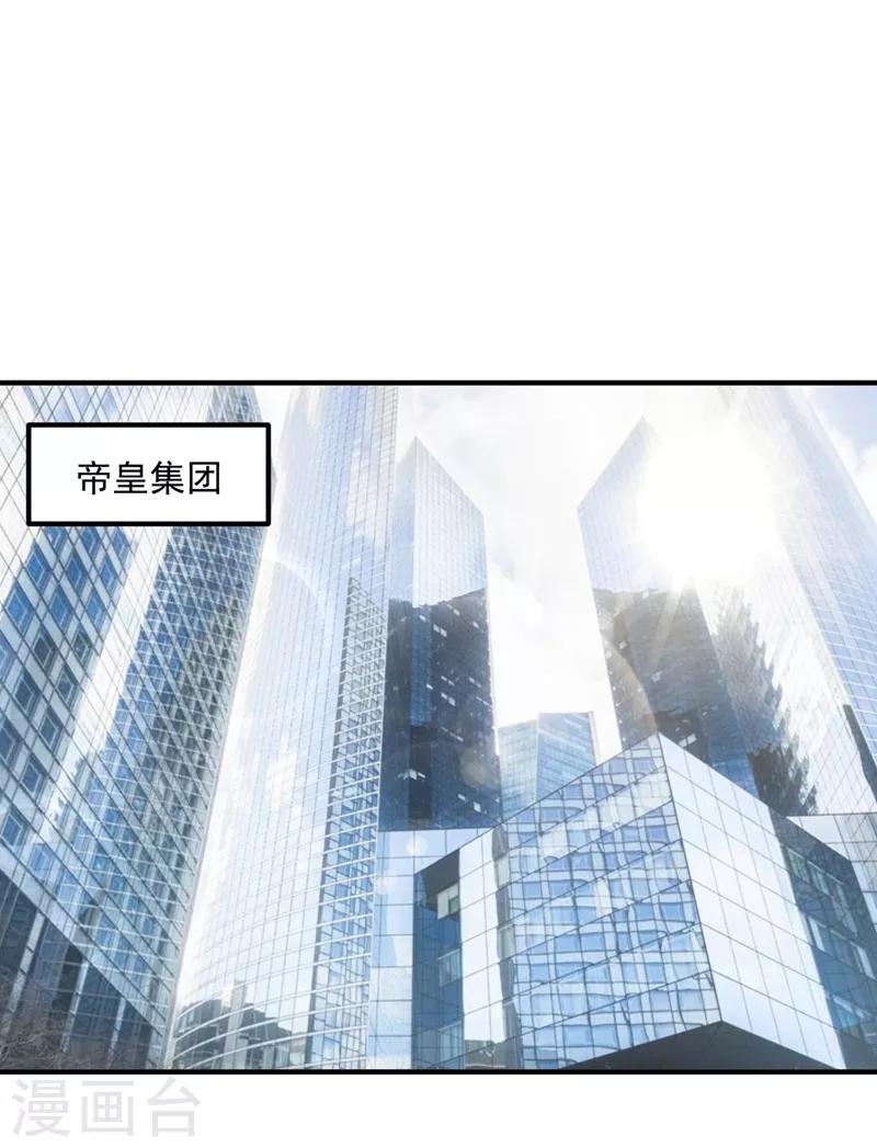 第570话 和她的再次相遇3