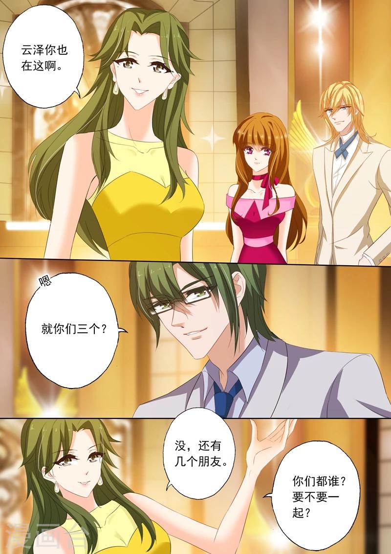 第203话 送行林向男3