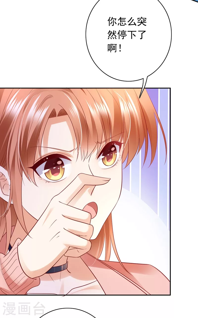 第629话 死缠烂打模式32