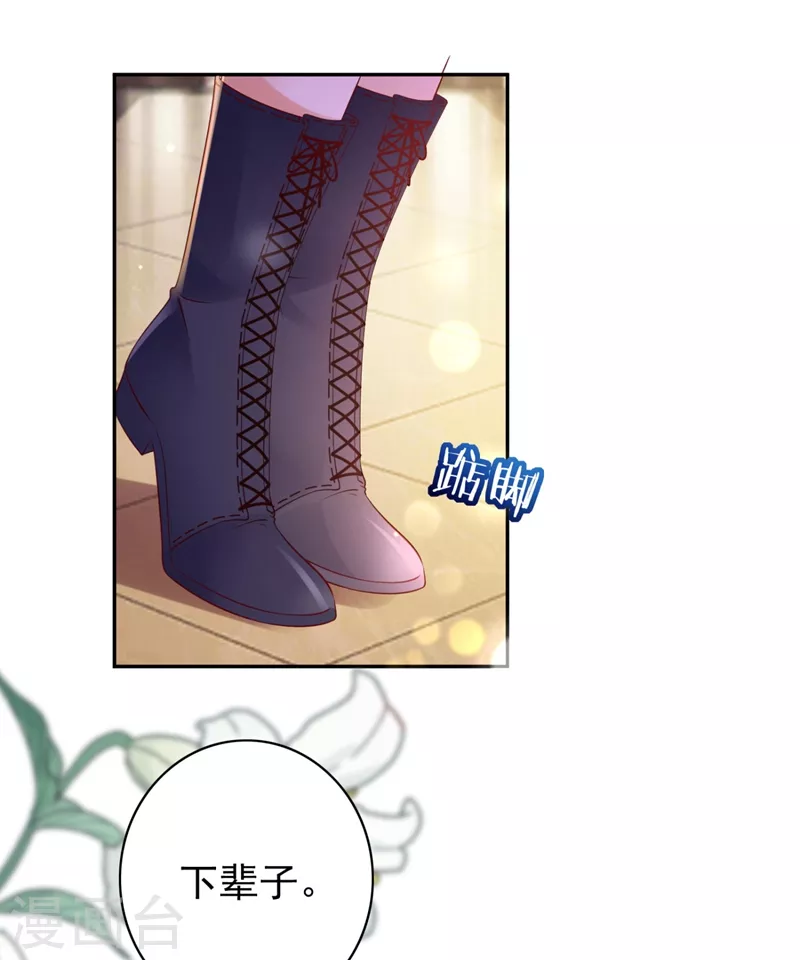 第629话 死缠烂打模式38