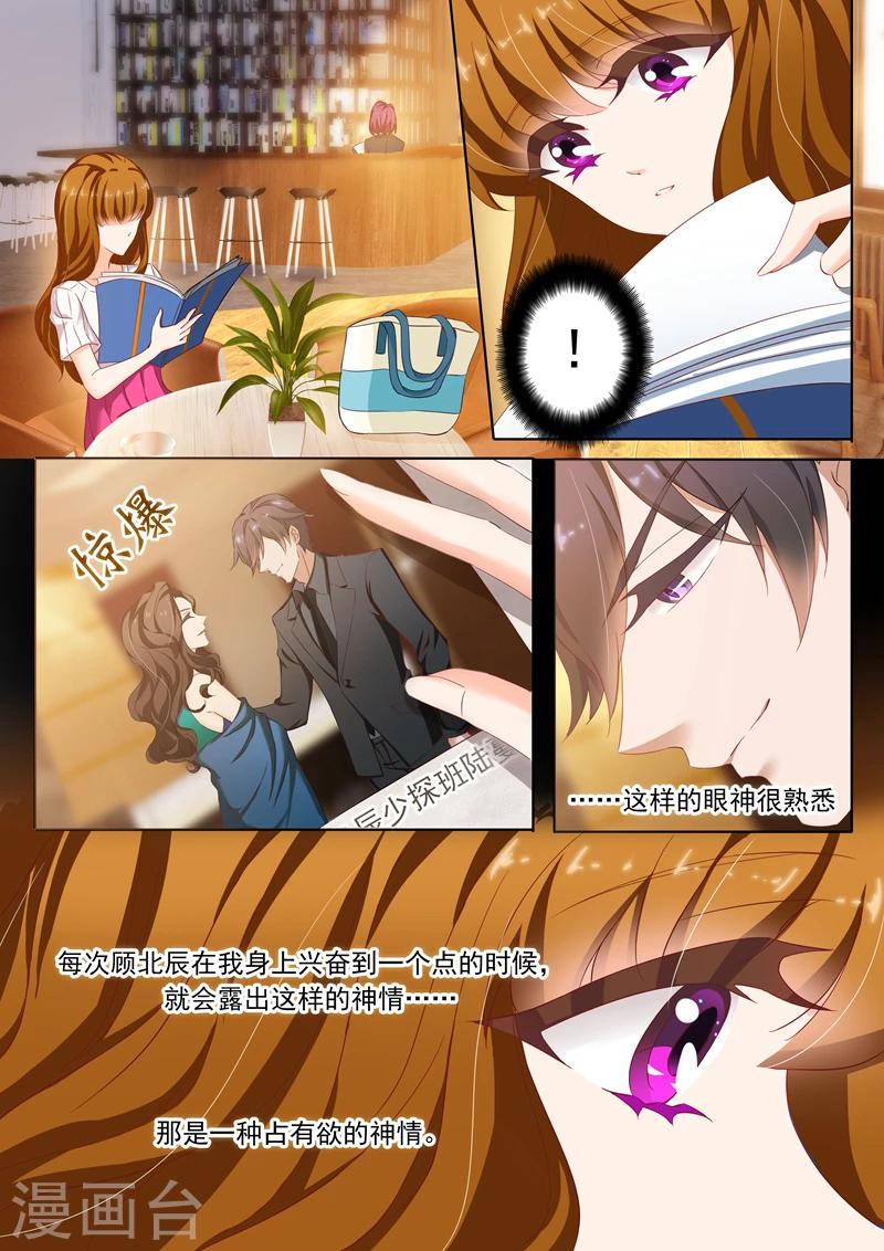 第124话 同学聚会0