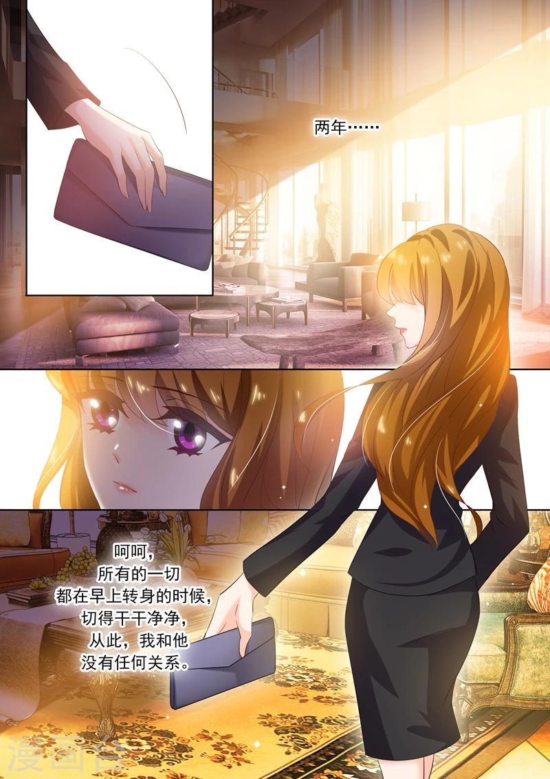 第266话 转身，乾净利落7