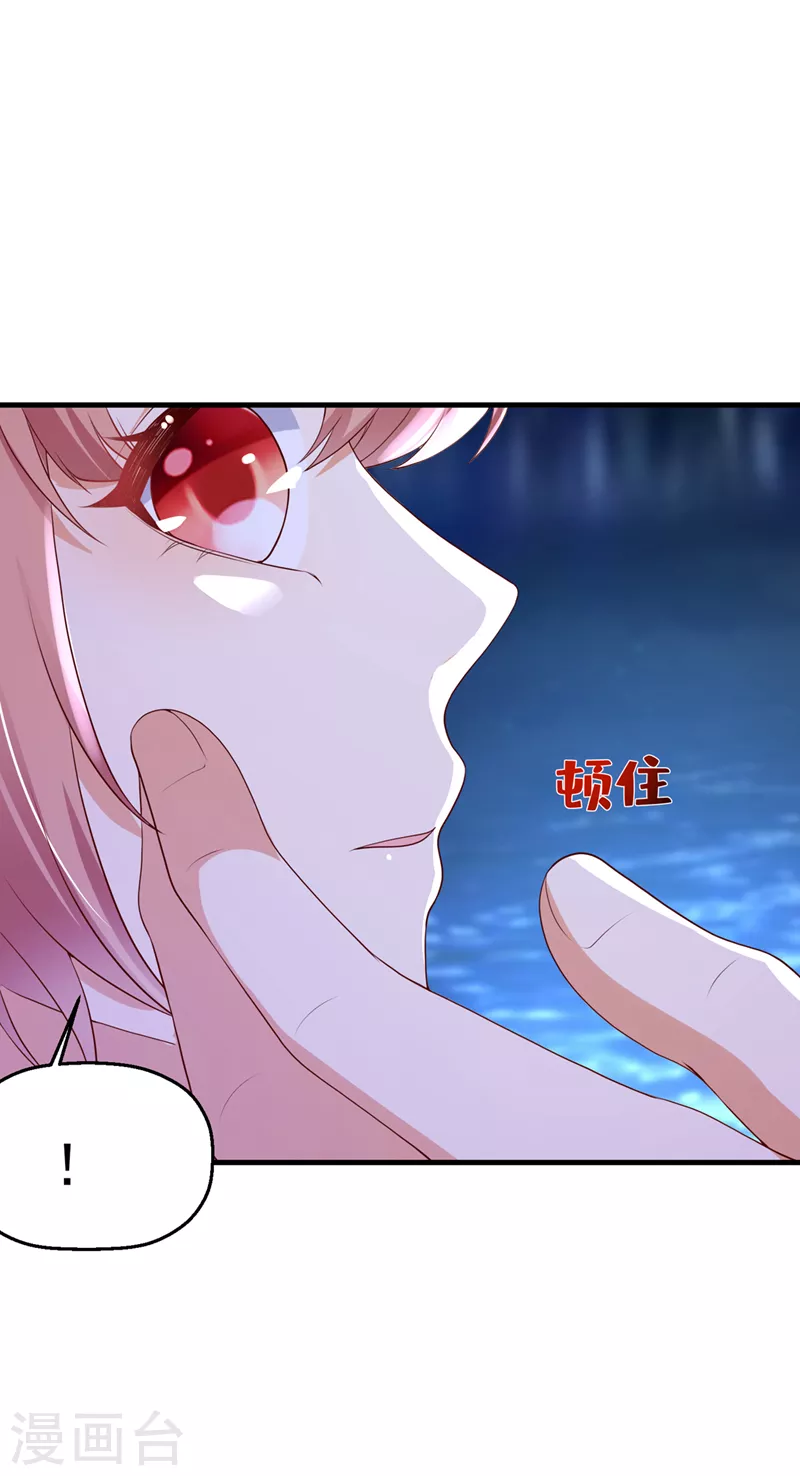第774话 要尝试和他在一起吗11