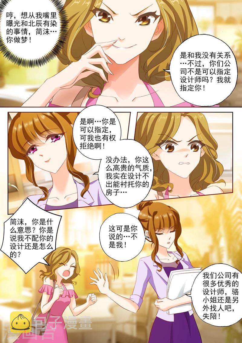 第229话 虐的没有成就感！7