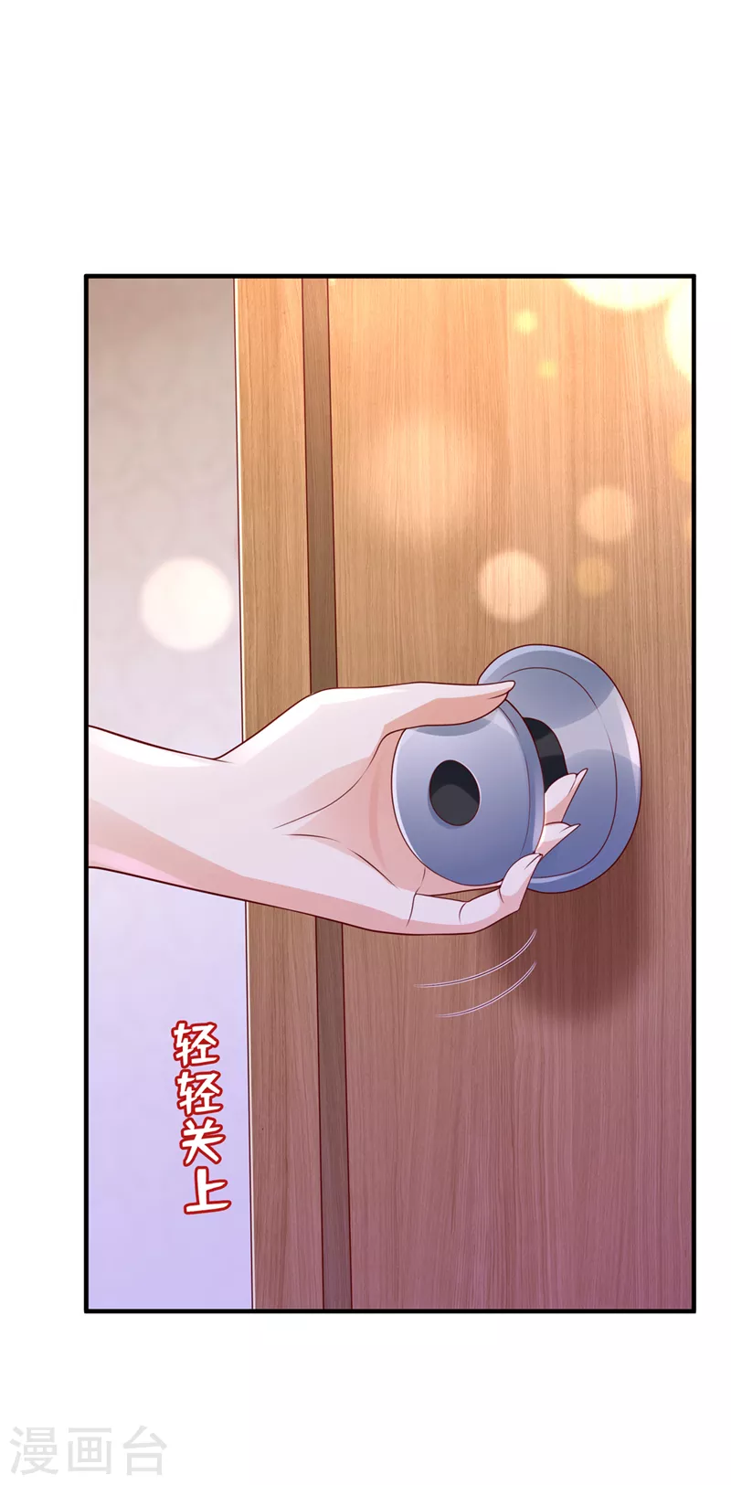 第784话 他们有孩子了？！33
